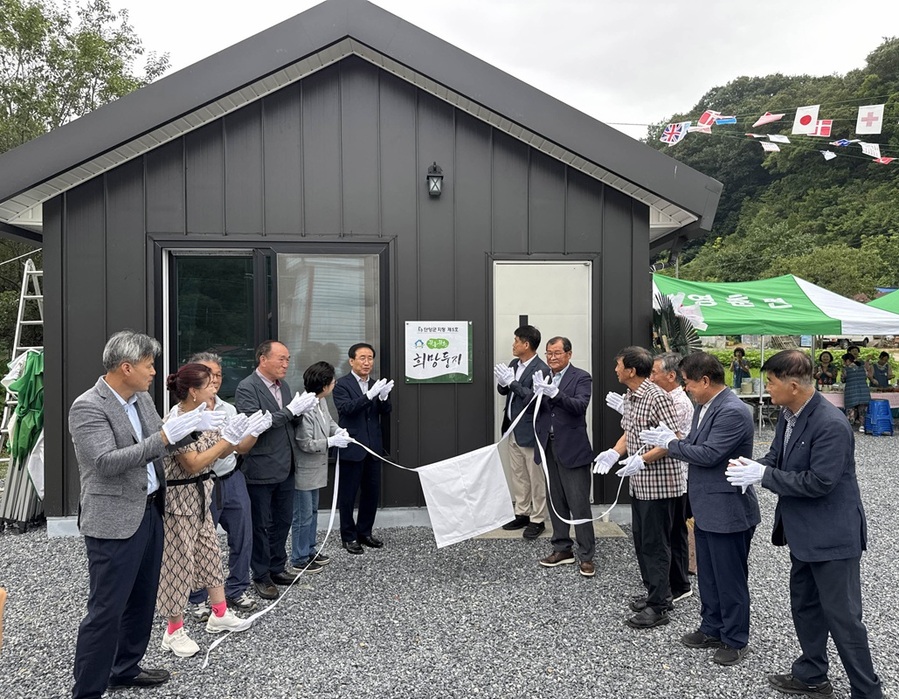 ▲ 단양군은 영춘면 유암1리에 귀농·귀촌인을 위한 임시거주 공간 ‘귀농귀촌 희망둥지’가 준공했다.ⓒ단양군