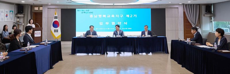 ▲ 2년 반 멈췄던 ‘마을교육공동체 사업’의 재가동을 위한 업무 협약식이 열리고 있다.ⓒ아산시