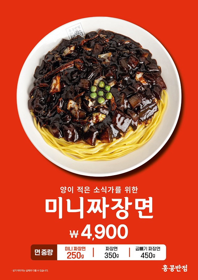 ▲ ⓒ더본코리아