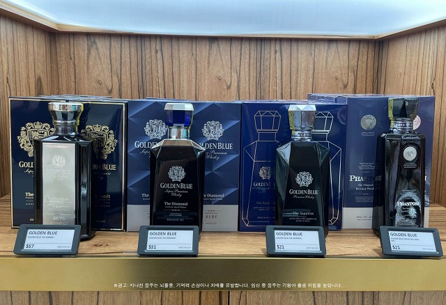 ▲ ⓒ골든블루