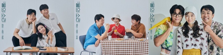 ▲ 연극 '물의 소리' 페어컷.ⓒ맨씨어터