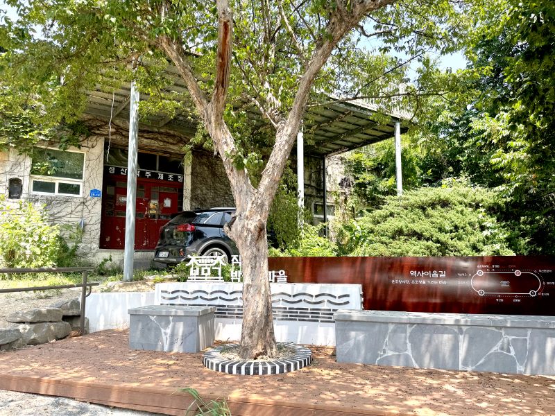 ▲ 최근 조성을 마친 천안시 서북구 직산읍 일원의 역사문화자원을 연결하는 ‘누구나 함께 누리는 직산 역사문화탐방로’.ⓒ천안시