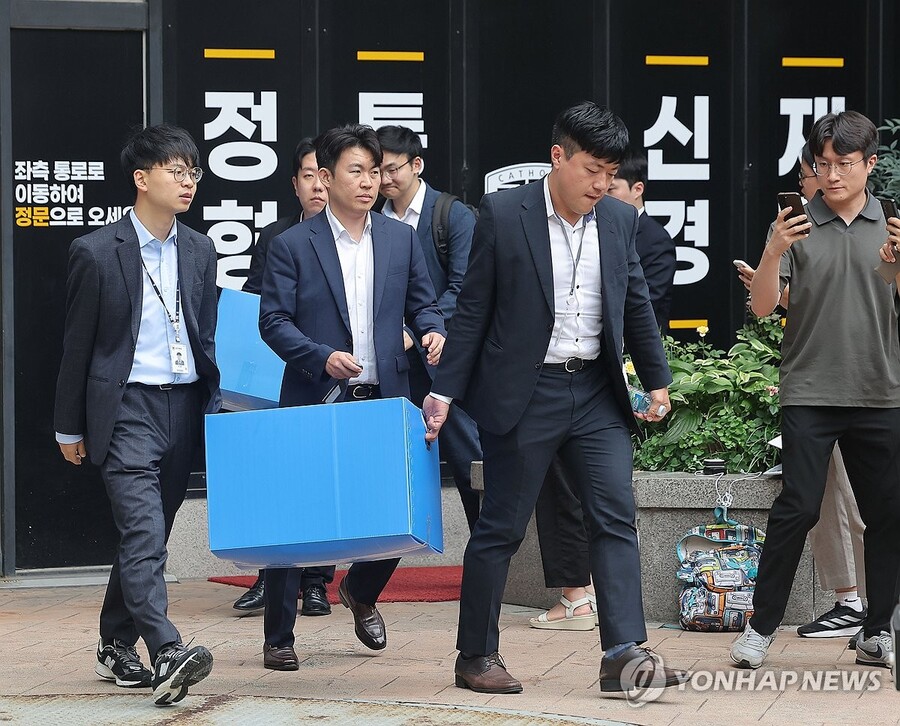 ▲ 민중기 특별검사팀이 11일 서울 서초구 양재동 서희건설 사옥에서 압수수색을 마친 뒤 압수품을 옮기고 있다. ⓒ연합뉴스