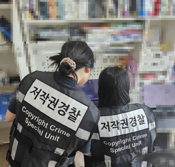 ▲ 유빈아카이브 운영자 압수수색 사진.ⓒ문체부