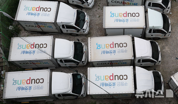 ▲ 쿠팡 ⓒ뉴시스