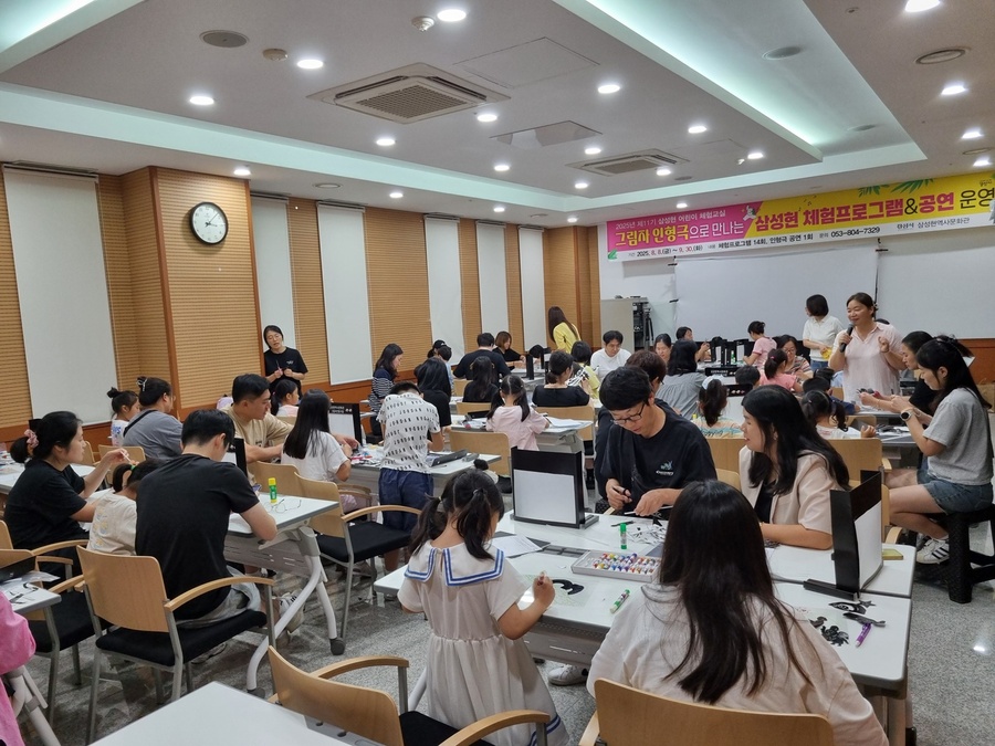 ▲ 경산시(시장 조현일)가 여름방학을 맞아 운영 중인 체험 프로그램 ‘그림자 인형극으로 만나는 삼성현’이 어린이와 가족들로부터 인기를 끌고 있다.ⓒ경산시