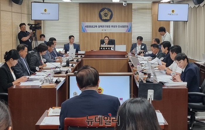 ▲ 세종시의회 인사청문특별위원회가 12일 오전 권영길 초대 세종평생교육정책연구원장 인사청문회를 하고 있다.ⓒ이길표 기자