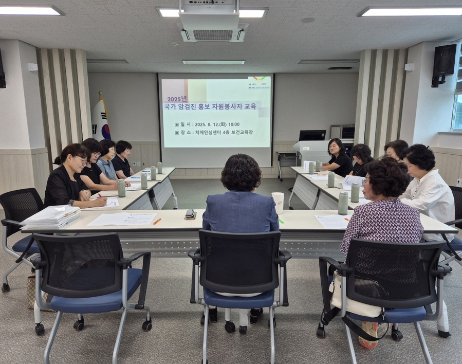 ▲ 경산시(시장 조현일)는 12일 치매안심센터 4층 보건교육장에서 안뜨레 봉사회의 암 예방 도우미 자원봉사자 9명을 대상으로 국가 암검진 홍보에 앞서 사전 교육을 실시했다.ⓒ경산시