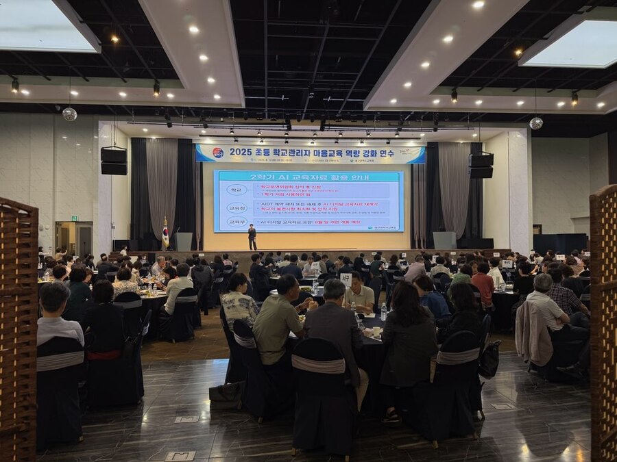 ▲ 대구시교육청(교육감 강은희)은 12일 수성스퀘어에서 초등학교 교장, 교육전문직 등 280여 명을 대상으로 ‘학교관리자 마음교육 역량 강화 연수’를 실시한다.ⓒ대구시교육청