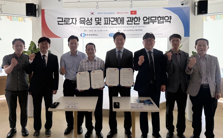 ▲ 청주상공회의소(회장 차태환) 충북인력개발원은 12일 청주시 성안동에 위치한 청년카페에서, 베트남 직업교육 전문기관 SONA(Solutions in Occupational & National Advancement)와 베트남 우수 근로자 육성 및 충북도 소재 기업 파견 지원을 위한 업무협약을 체결했다. ⓒ청주상공회의소