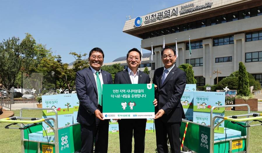 ▲ 인천시와 하나금융그룹은 12일 인천시청에서 지역사회 시니어 일자리 창출과 취약계층 지원을 위한 업무협약을 체결했다. (왼쪽부터)김진우 하나은행 중앙영업그룹 부행장, 유정복 인천시장, 박선원 인천시사회복지협의회장이 협약식을 하고 기념촬영을 하고 있다. ⓒ하나금융그룹 제공