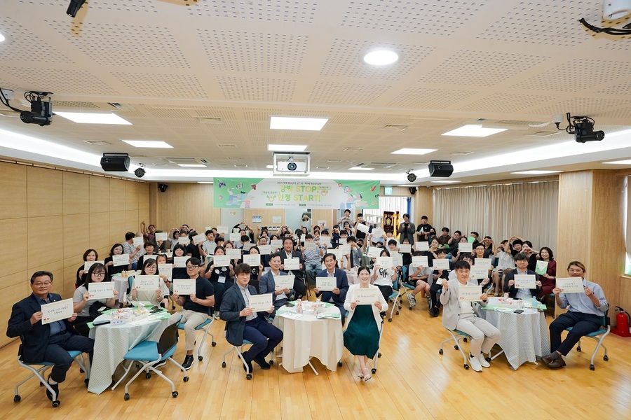 ▲ 수성구청소년문화의집(관장 권위정)에서 지난 8일, 세계 청소년의 날을 기념해 수성구청소년상담복지센터, 수성구 1388청소년지원단과 함께 청소년 포럼을 열었다.ⓒ수성구