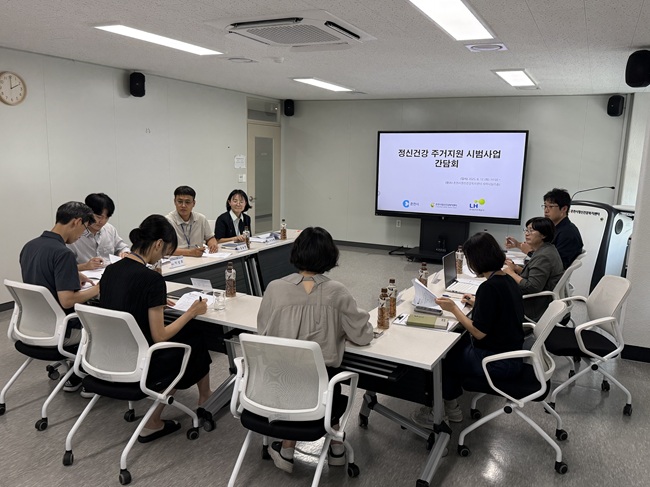 ▲ 정신건강 주거지원 시범사업 간담회 장면. ⓒ춘천시
