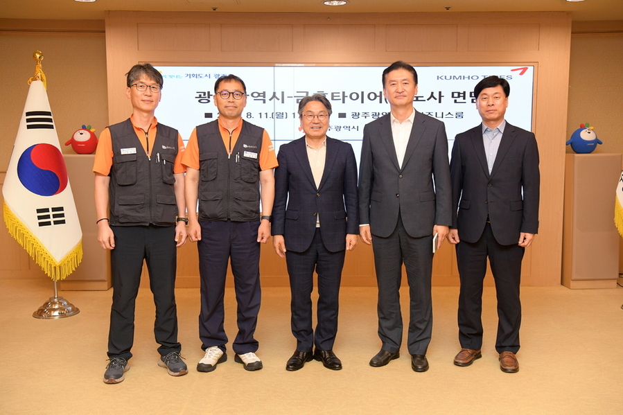 ▲ 강기정 광주광역시장이 지난 11일 오후 시청 비즈니스룸에서 금호타이어 경영진과 노조 대표를 만나 ‘광주공장 재건 및 함평 이전 노사 합의안’에 대한 실질적인 후속조치를 논의한 후 기념촬영을 하고 있다.ⓒ광주광역시 제공