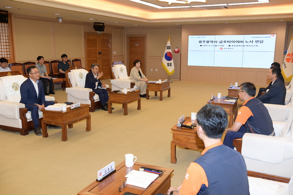 ▲ 강기정 광주광역시장이 지난 11일 오후 시청 비즈니스룸에서 금호타이어 경영진과 노조 대표를 만나 ‘광주공장 재건 및 함평 이전 노사 합의안’에 대한 실질적인 후속조치를 논의하고 있다.ⓒ광주광역시 제공