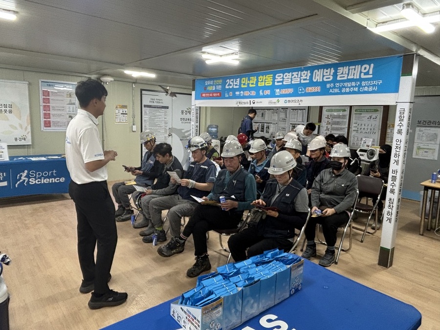 ▲ ⓒ광주지방고용노동청 제공