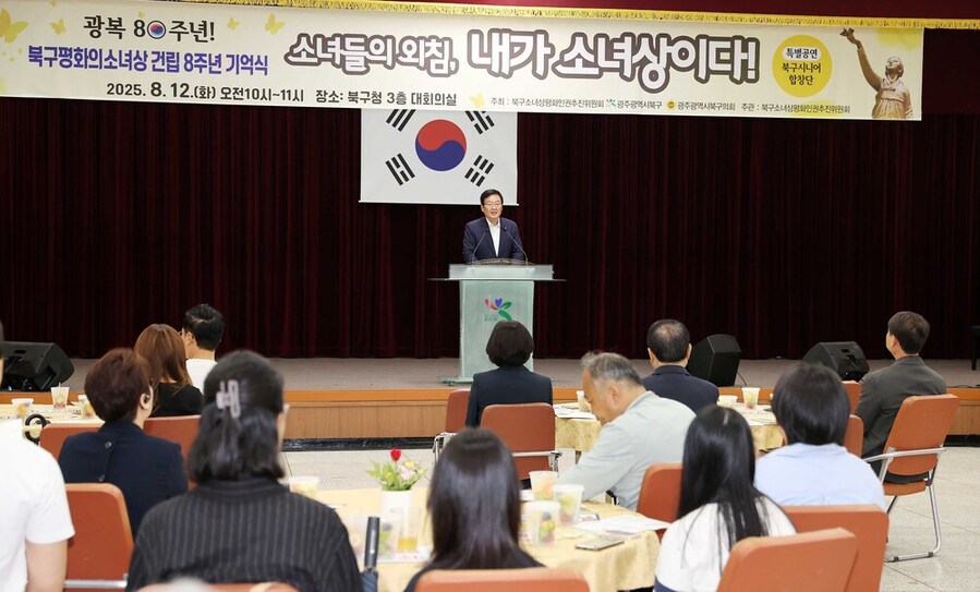 ▲ 문인 북구청장 축사ⓒ광주시 북구청 제공