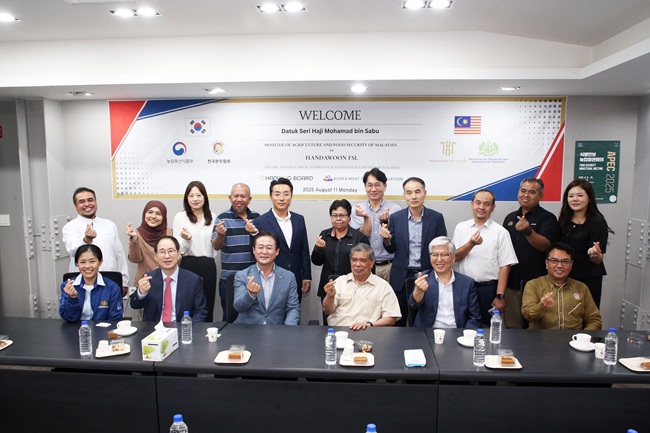 ▲ 말레이시아 농업부 장관 Mohamad Sabu 등 말레이시아 정부 관계자와 농림축산식품부 관계자가 11일 홍천군 소재 할랄 도축장을 견학했다. ⓒ홍천군