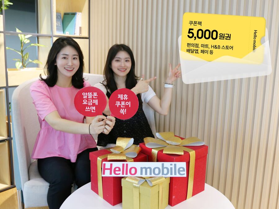 ▲ ⓒLG헬로비전