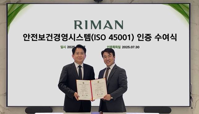 ▲ ⓒ리만코리아