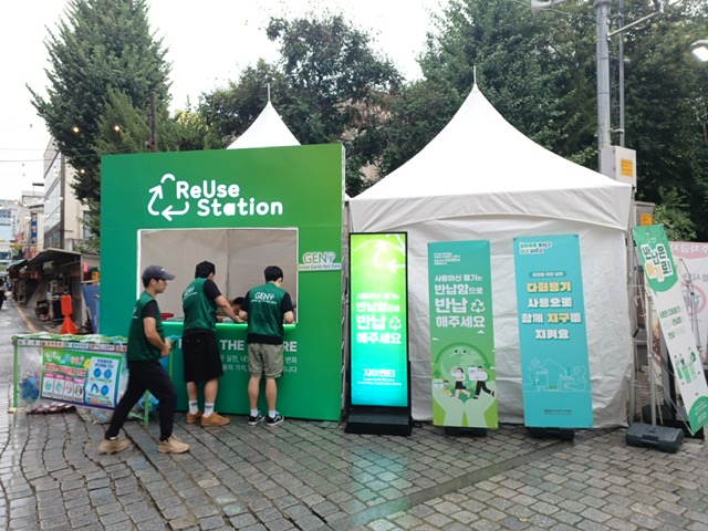 ▲ 대전시는 ‘0시 축제’기간에 다회용기 135만 개를 제공해 쓰레기 ‘제로’ 도전에 나섰다.ⓒ대전시