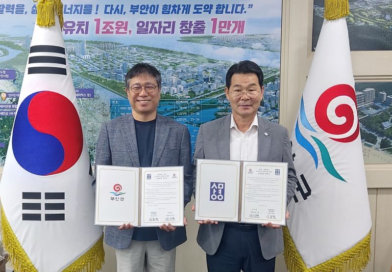 ▲ 상명대학교 유동관(왼쪽부터) 디자인대학장과 권익현 부안군수가 청자 상감기법 전승을 통한 청년도예가 육성과 도자산업 활성화를 위한 업무협약을 맺고 기념 촬영을 하고 있다.ⓒ상명대