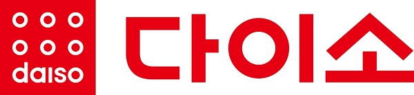 생활의 모든 것, 다이소에 있다 ... 4조 매출 국민 매장의 힘 [저가의 경... - 뉴스 썸네일 이미지