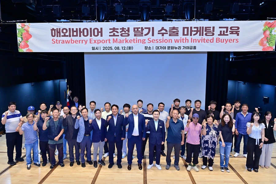 ▲ 고령군(군수 이남철)은 지난 2일 대가야문화누리 가야금홀에서 경상북도 주관 ‘해외바이어 초청 딸기수출마케팅교육’을 실시했다.ⓒ고령군