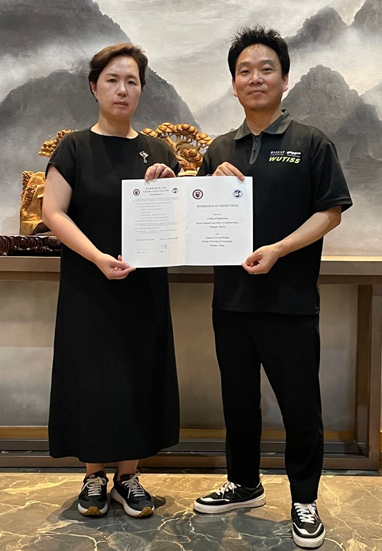 ▲ 국립한국교통대학교(총장 윤승조)는 지난 7월 28일 중국 우한이공대학교(Wuhan University of Technology) 디자인대학(School of Art and Design)과 학술 및 교육 교류 협력을 위한 양해각서(MOU)를 체결했다. ⓒ국립한국교통대학교