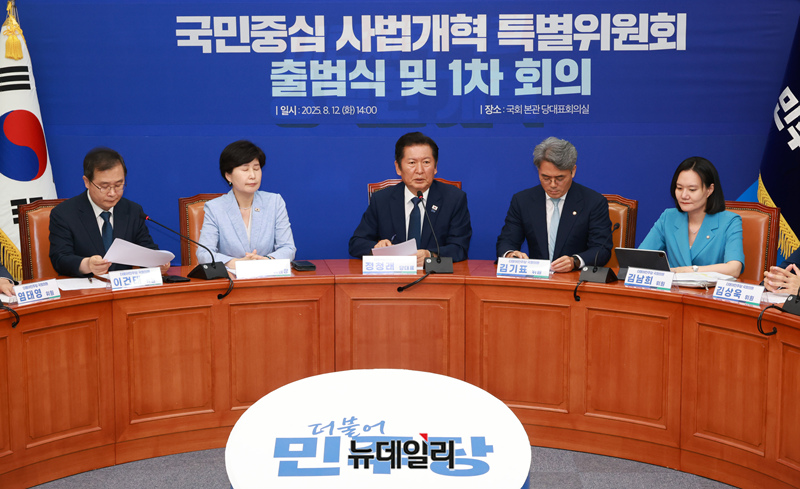 ▲ 정청래 더불어민주당 대표가 지난 12일 국회에서 열린 사법개혁특별위원회 출범식 및 1차 회의에서 축사를 하고 있다. ⓒ이종현 기자