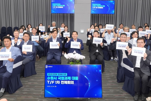 ▲ 지난 6월 열린 수원시 국정과제 대응 TF 1차 전체회의에서 이재준 수원시장(가운데)과 위원들이 기념촬영을 하고 있다. ⓒ수원시 제공