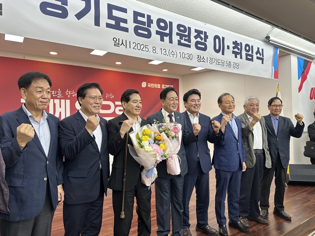 ▲ 김선교 신임 국민의힘 경기도당위원장 등 국힘 도당 관계자들이 13일 도당에서 열린 '경기도당위원장 이·취임식'에서 기념촬영을 하고 있다. ⓒ국민의힘 경기도당 제공
