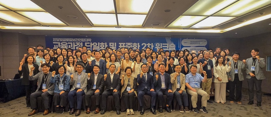 ▲ 11일부터 12일까지 라마다플라자 광주호텔 대연회장에서 열린 ‘교육과정 단일화 및 표준화를 위한 제2차 교직원 워크숍’ 참석자들이 기념촬영을 하고 있다.ⓒ대구보건대