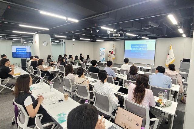 ▲ 경기도교육청이 13일 남부청사에서 개최한 '유보통합 재정·재산 분야 회의' 현장 모습. ⓒ경기도교육청 제공