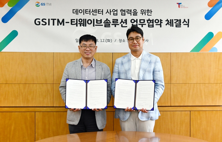 ▲ 이윤석 GS ITM 경영전략본부장(왼쪽)과 정윤종 티웨이브솔루션 대표가 기념촬영을 하고 있다.