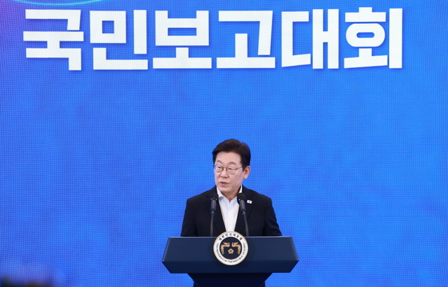 ▲ 이재명 대통령이 13일 청와대 영빈관에서 열린 국정기획위원회 국민보고대회에서 인사말을 하고 있다. ⓒ대통령실통신사진기자단