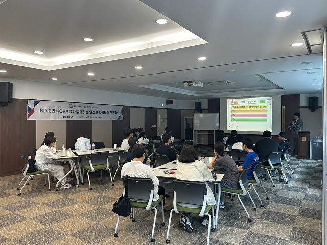 ▲ 원자력환경공단과 예금보험공사의 예비자립준비청년 역량증진 활동에 참석한 참여자들이 교육을 수강하고 있다.ⓒ원자력환경공단