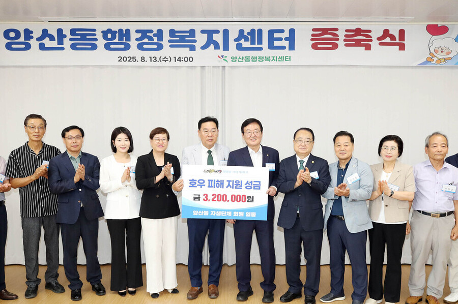 ▲ ⓒ광주시 북구청 제공