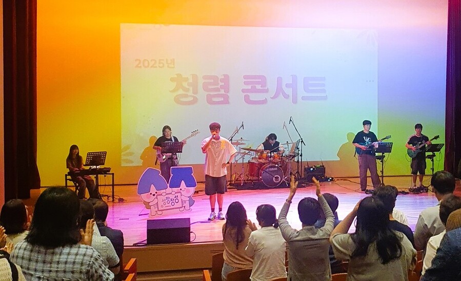 ▲ 청렴 콘서트ⓒ장성군 제공