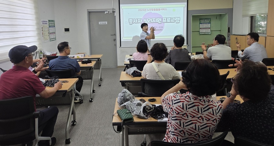 ▲ 괴산군, 어르신 대상 손끝愛 행복 인지강화 프로그램 운영전 생활지원사들이 사전 교육을 받고 있다. ⓒ괴산군