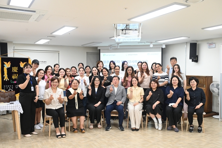 ▲ 결혼이민자 영어강사 파견 교육 개강식ⓒ광주시 남구청 제공