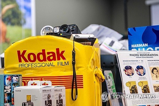 ▲ 코닥의 필름 제품들. 250813 AFP 연합뉴스 자료사진. ⓒ연합뉴스