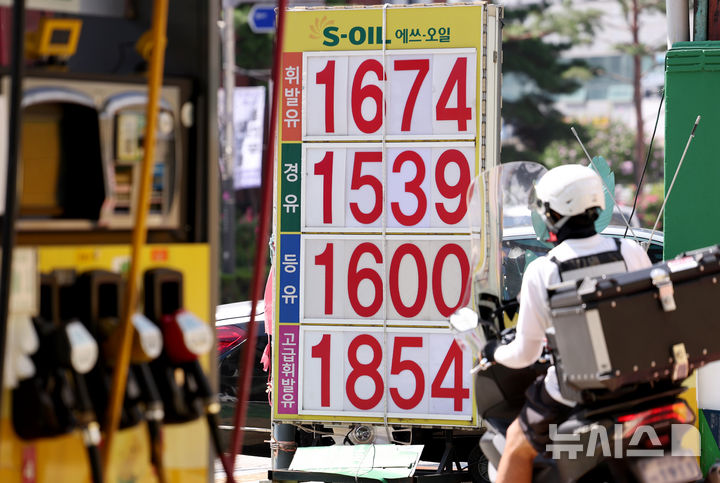 ▲ 10일 서울 시내 주유소에 유가 정보가 표시되어 있다. ⓒ뉴시스