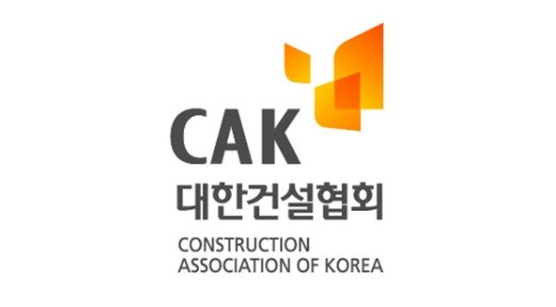 ▲ 대한건설협회 CI. ⓒ건설협회