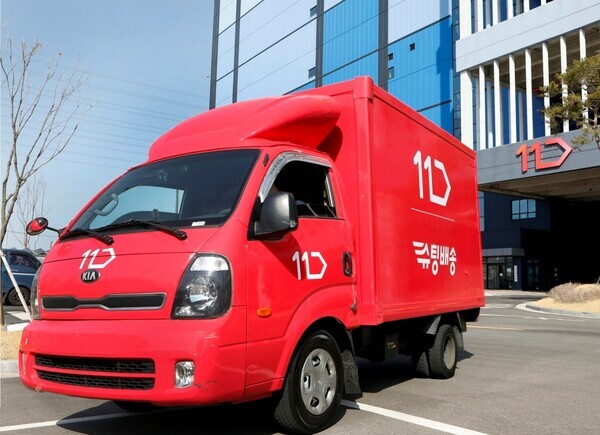 ▲ 11번가 슈팅배송ⓒ11번가