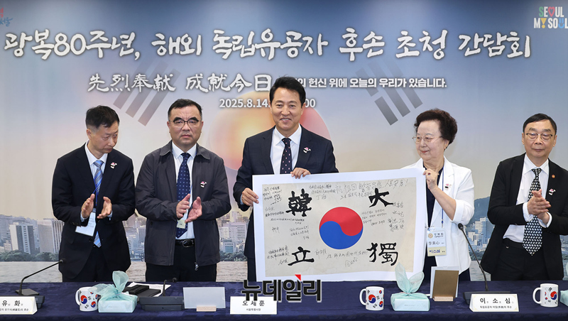 ▲ 독립운동가 해외 후손 11명의 사인이 담긴 단지 태극기는 충칭 임시정부 기념관에 전시될 예정이다. ⓒ정상윤 기자