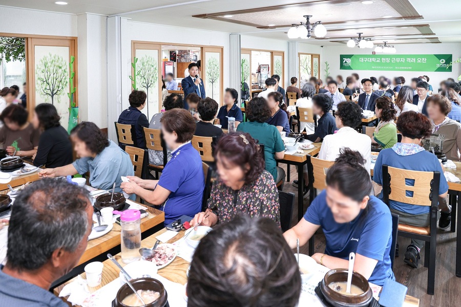 ▲ 대구대(총장 박순진)는 지난 8월 13일 교내 환경과 안전을 책임지는 현장 근무자들과 점심을 함께하며 감사의 마음을 전하고, 현장의 목소리를 듣는 소통의 자리를 마련했다.ⓒ대구대