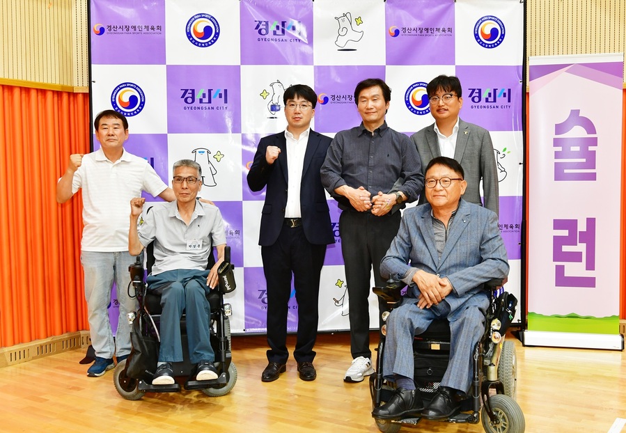 ▲ 경산시(시장 조현일)는 14일 경산자인학교 체육관에서 ‘제1회 삼성현배 영남권 장애인 슐런대회’를 개최한다.ⓒ경산시