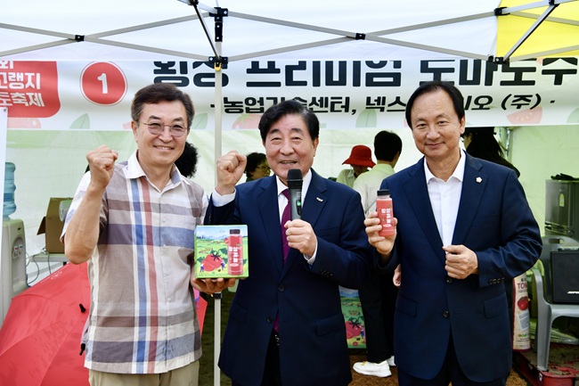 ▲ 횡성군농업기술센터가 프리미엄 토마토 주스 '횡성깜놀' 출시를 기념해 14일 오후 5시, 둔내고랭지토마토축제장에서 기념행사를 개최했다. ⓒ횡성군