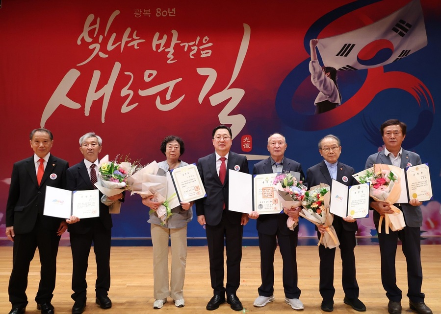 ▲ 이장우 대전시장이 제80주년 광복절 경축식에서 독립유공자 후손 등에게 표창을 전수한 뒤 기념촬영을 하고 있다.ⓒ대전시